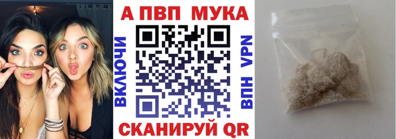 продажа наркотиков  OMG ссылка  Alpha-PVP Crystall  Краснокаменск 