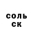 Метамфетамин мет Andreu X
