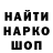МЕТАМФЕТАМИН пудра Alla Hladkova