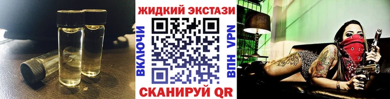 Бутират оксибутират Краснокаменск
