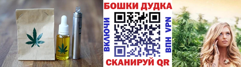 mega зеркало  Краснокаменск  Печенье с ТГК марихуана 