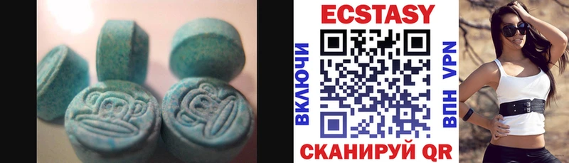 Ecstasy 280 MDMA  Краснокаменск 