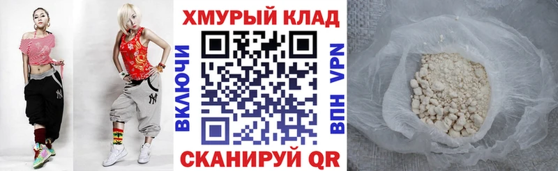 ГЕРОИН Афган  купить  сайты  Краснокаменск 