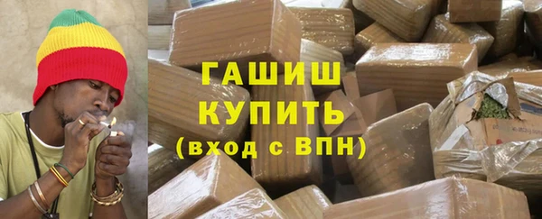 меф Белокуриха