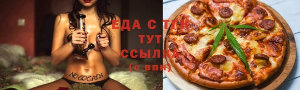 мефедрон VHQ Балахна