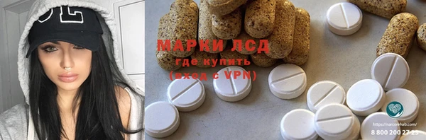 мефедрон VHQ Балахна