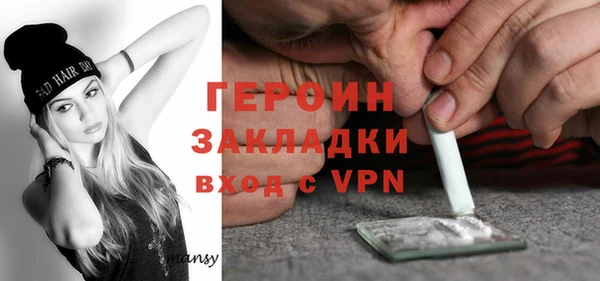 экстази Белоозёрский