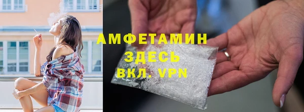 шишки Баксан