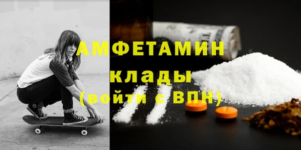 мефедрон VHQ Балахна