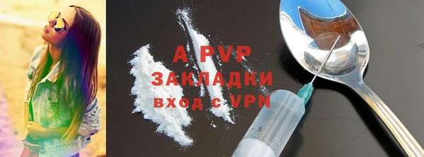 тгк Балабаново