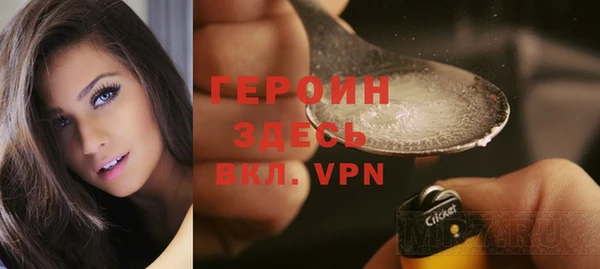 тгк Балабаново