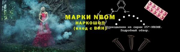 мефедрон VHQ Балахна