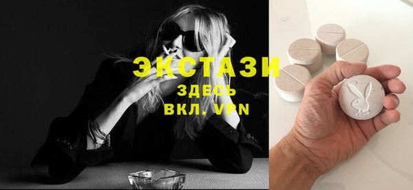 меф Белокуриха
