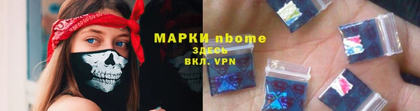 шишки Баксан