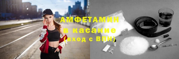мефедрон VHQ Балахна