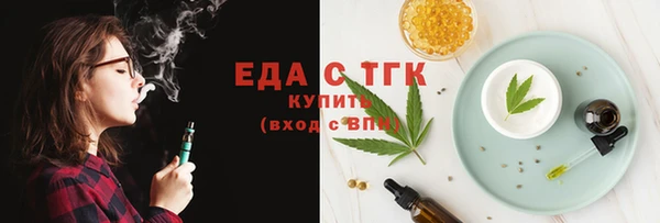 тгк Балабаново
