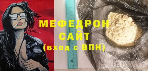 тгк Балабаново