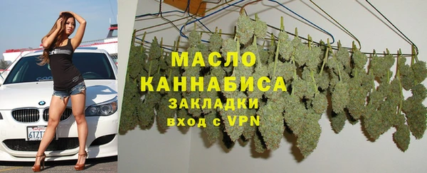 тгк Балабаново