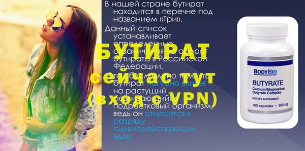 Альфа ПВП Беломорск