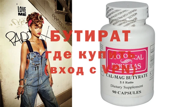 меф Белокуриха