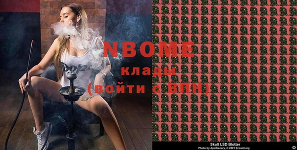 мефедрон VHQ Балахна