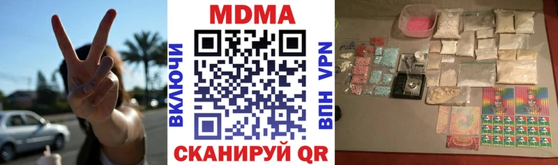 наркотики  Краснокаменск  МДМА VHQ 