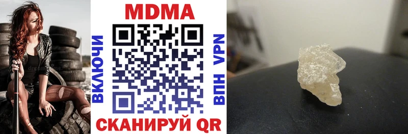 MDMA молли Краснокаменск