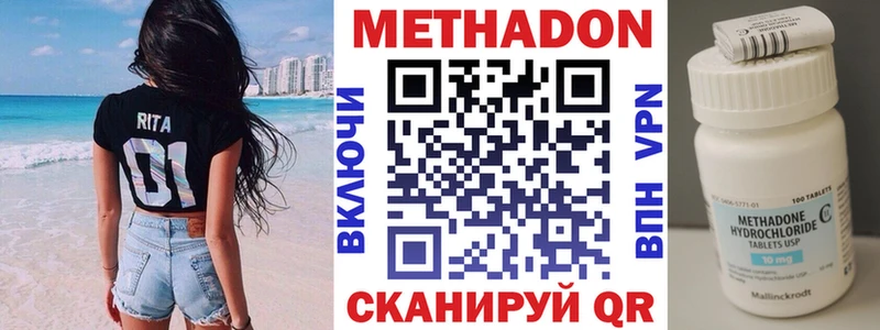 shop официальный сайт Краснокаменск МЕТАДОН мёд