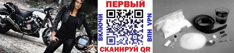 Первитин винт  наркошоп  нарко площадка формула  Краснокаменск 