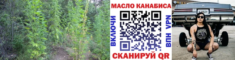 Дистиллят ТГК жижа  наркотики  Краснокаменск 